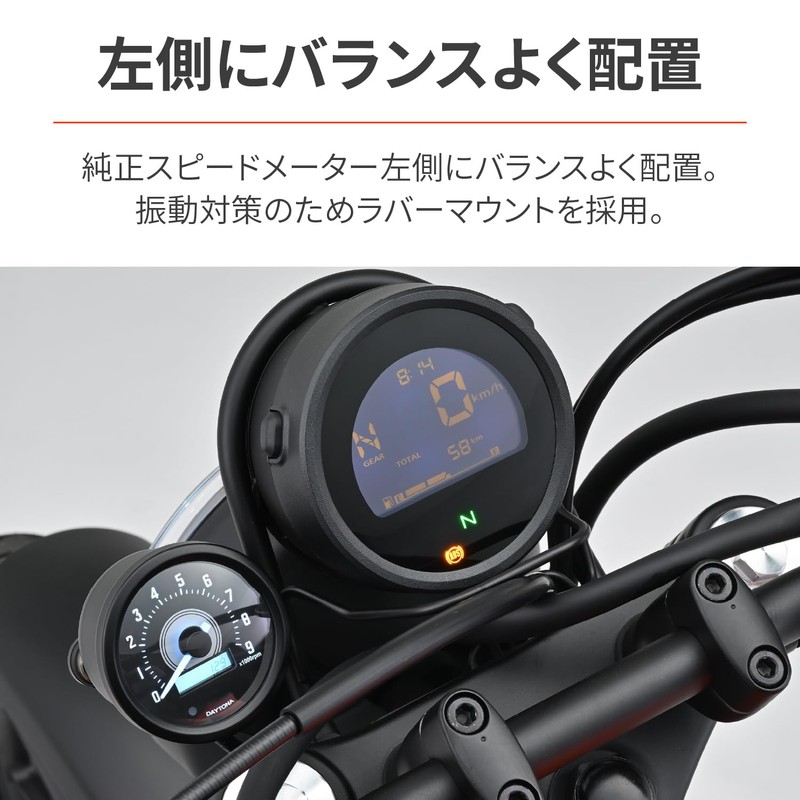 Daytona Velona 33103 Motorcycle Tachometer CL250/500 (23) Dedicated with Voltmeter