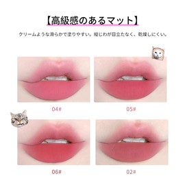Lip Tint, Matte Lip, Moisturizing, High Color, Long Lasting, Lipstick, Matte, Lip Gloss, Does Not Stick to Mask, Popular, Red Lip, 9 Colors, Chinese Cosmetics
