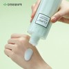 (1+1) Kim Jung-moon Aloe Cure Phyto Green Emulsion S 130ml