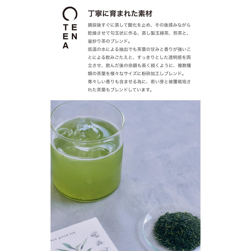 EN TEA Cold Brew Green Tea Sansho Pepper Tea Bags,