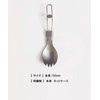 S'more Titanium FD Spoon Camping Cutlery Spoon, Titanium, Outdoor, Foldable,