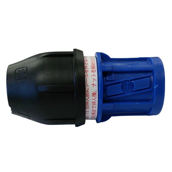 Kurimoto Shoji Polyethylene Pipe Resin Fitting for Water Supply Polygrip