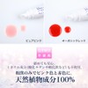 Organic Gloss 55ml Rose Lip Gloss Lip Protection High Color