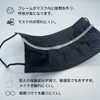 ASC Mask Frame, 3D, Ultra Lightweight, Pack of 10, Easy