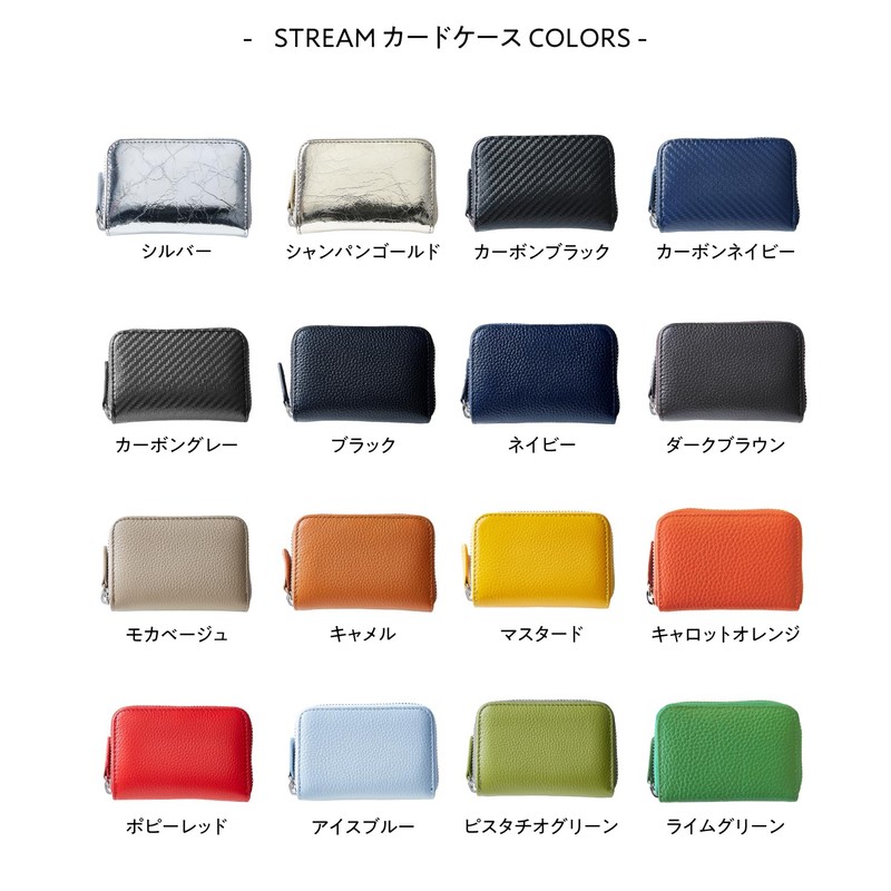STREAM Card Case, Genuine Leather, Large Capacity, Accordion-Style, Anti-Skimming, Unisex,