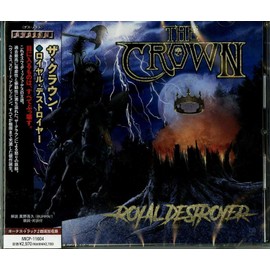 ロイヤル・デストロイヤー