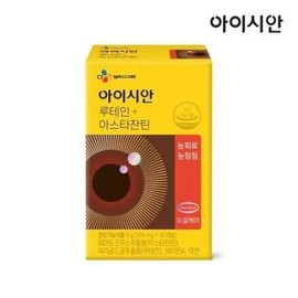 CJ Return Up Icyan Lutein + Astaxanthin 300mg 2 boxes (2 months) / CJ 리턴업 아이시안 루테인+아스타잔틴 300mg 2박스(2개월)