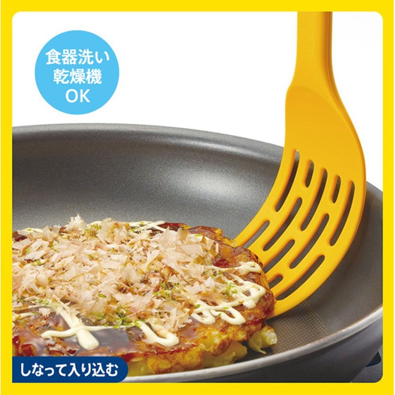 Marna K181Y Long Turner (Dumplings for Egg Spatula) Dishwasher Safe