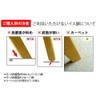 WAKI GK-813 Wide Felt Cap for Square Legs, Large, Dark