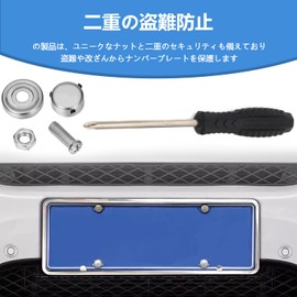 Car License Plate Bolts, License Plate Bolts, Anti-theft Bolts, Security Bolts, License Frame Screws, Set of 2 Screwdriver Included, Universal Compatible with M6 16mm All Models