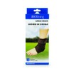Bios Thermor Ankle Brace 1 count