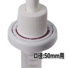 Doo Can Dispenser, 1.1 fl oz (30 cc), 1.2 fl