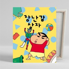 I Love Painting DIY Canvas Type Crayon Shin-chan Drawing Kit 40x50cm Crayon Shin-chan Toy Box / 아이러브페인팅 DIY캔버스형 짱구 그림그리기 40x50cm 짱구의 장난감 상자