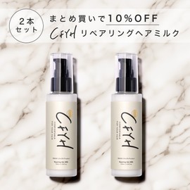 [Set of 2] Hair Repair Salon, Hair Milk, 3.5 oz (100 g), Non-Rinsing Treatment, Outbust Treatment