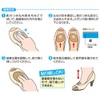 aimedyia Toe Foot for cushions, Black