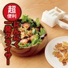 meidai Garlic Slicer
