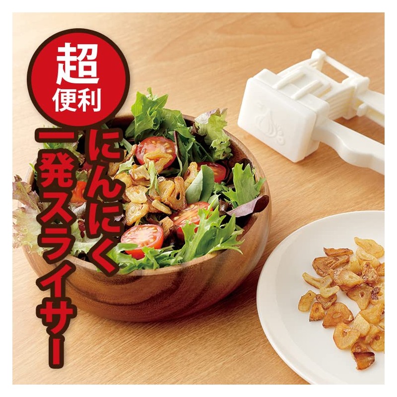 meidai Garlic Slicer