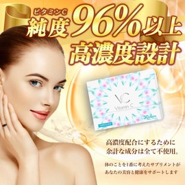 高濃度 ビタミンC 3000mg イギリス産 含有率96% サプリメント 粉末 スティック VC(ブイシー) 30包 (2箱セット)