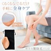 Komo Life Glass Hair Removal Pad, Just Use Unwanted Hair