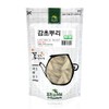 [Medicinal Korean Herb] Licorice Root (Sweet Root/Gancao/감초 뿌리) Dried Bulk