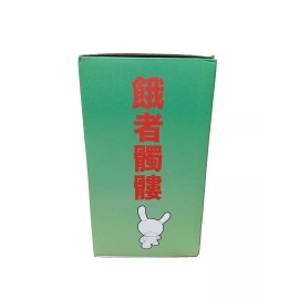 Gashadokuro 8" Plush Guts Dunny Art Figure - Black Edition