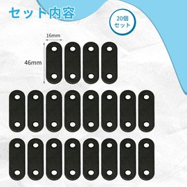 BLOOPIC Joint Metal Fittings, Set of 20, Stainless Steel I-Shaped Metal Fittings, Shelf Brackets, Furniture Reinforcement Plates, DIY Use, Screws Included, Connecting Brackets, Black (1.8 x 0.6 x 0.8