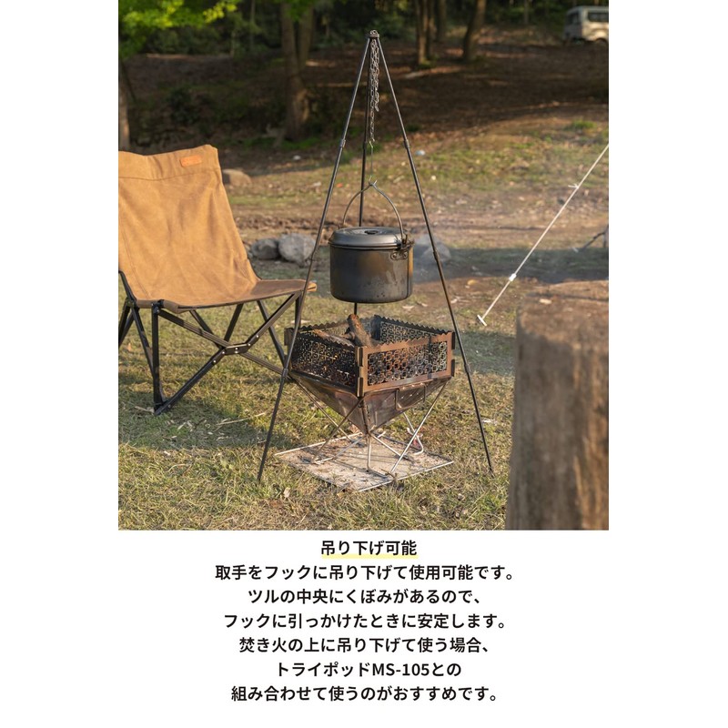 Camping Moon MC230 Aluminum Hanging Pot, Medium, Aluminum Pot, 1.2