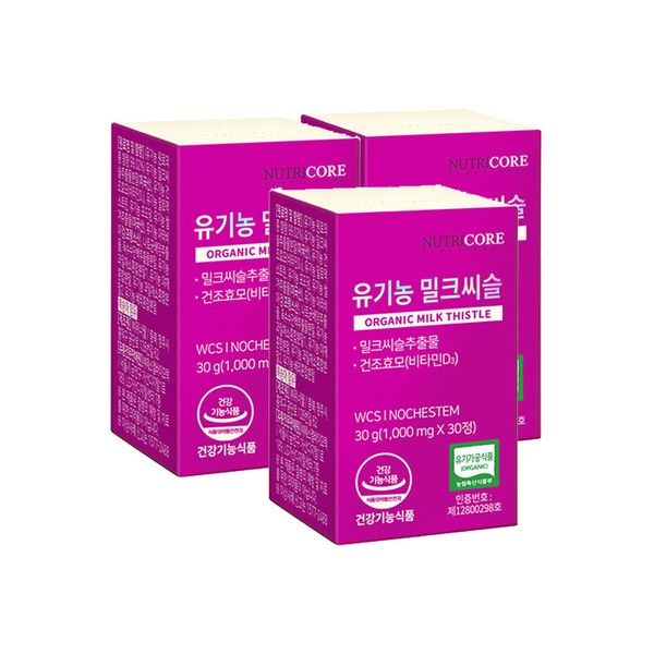 Nutricore Organic Milk Thistle Nutrients 3 Boxes Silymarin / 뉴트리코어