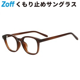 Zoff Wellington Shape Anti-Fog Clear Sunglasses | Pollen Protection, UV Protection, Date Glasses, Anti-Fog Lens, Lightweight, Large, UV Protection, UV Protection, Unisex, Unisex, Stylish, Driving,