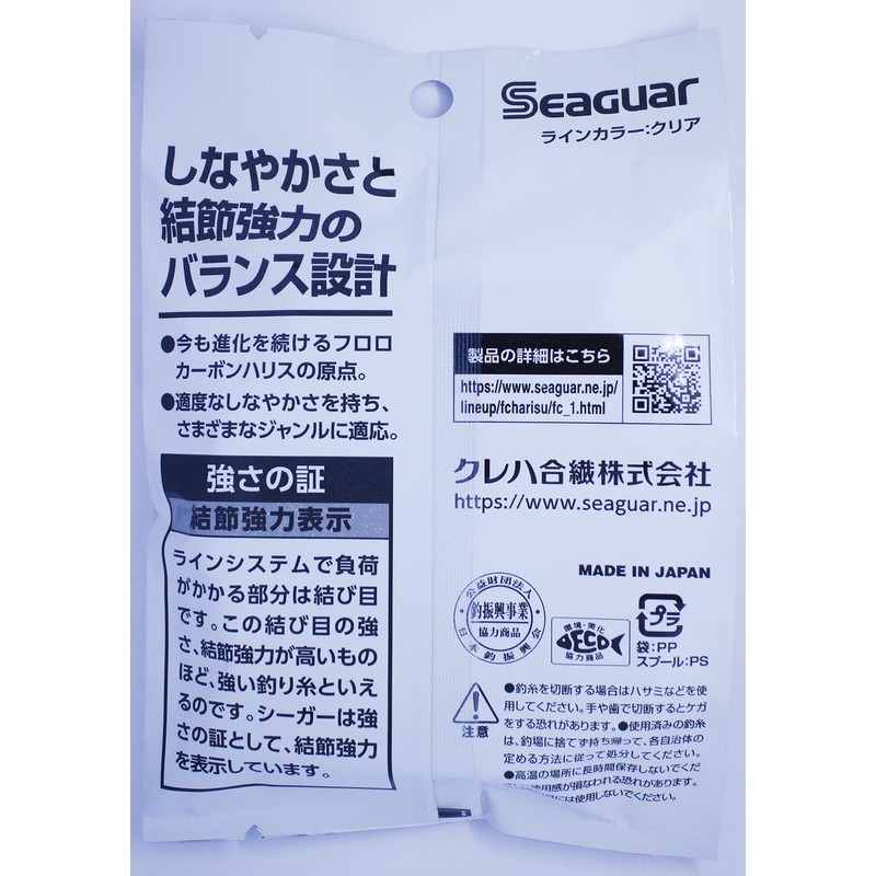 シーガー(Seaguar) ハリス シーガー 60m 4号