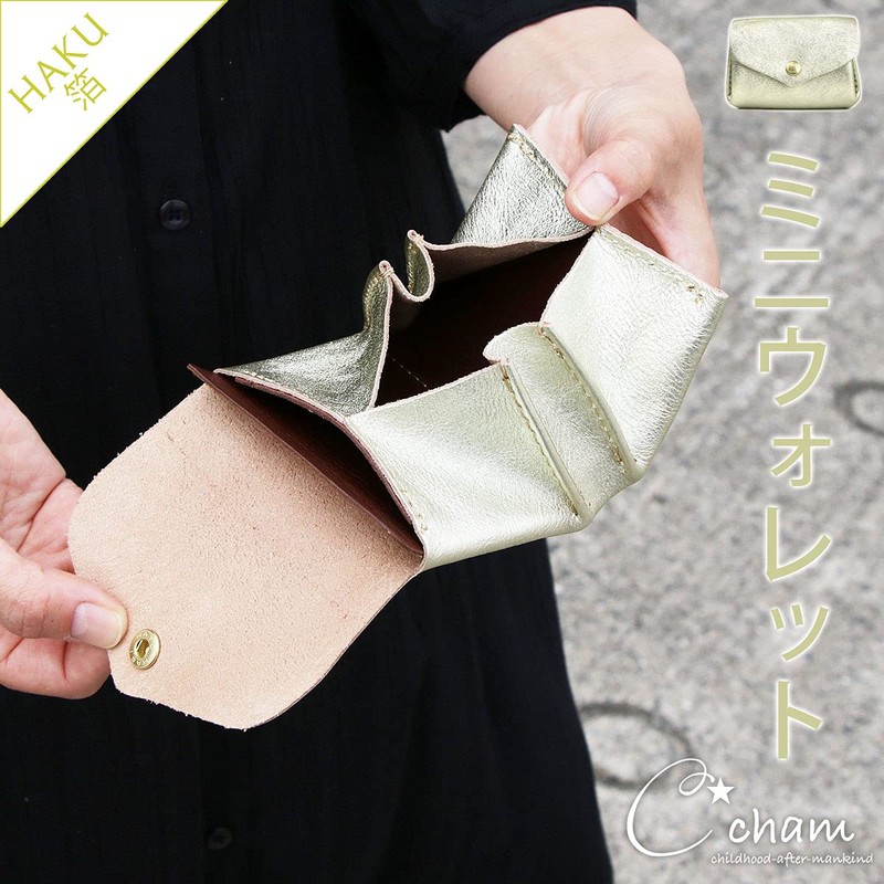 Cham HAKU PLUMP WALLET LXKH-010 Women's Mini Wallet, Small Wallet,