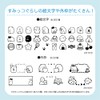 King Jim LR30SG Label Printer for Smartphones Tepra Lite Sumikko