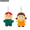 KAKAO FRIENDS Younghee & Player Keyring 1ea [KAKAO FRIENDS x SQUID GAME], Type:Ryan