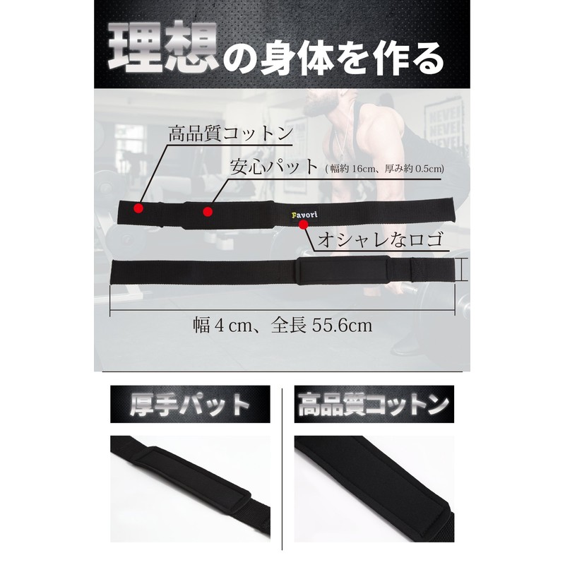 Wrist Straps Set of 2 Favori Muscle Training Pro Lifting