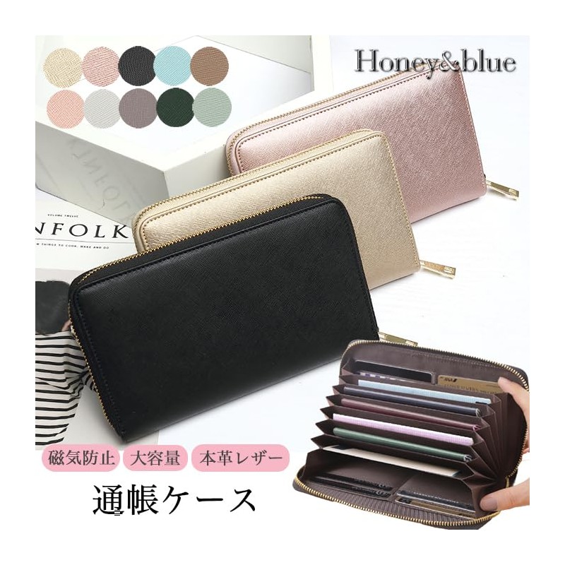 Passbook Case, Magnetic Protection, Genuine Leather, Large Capacity, Passport Case,