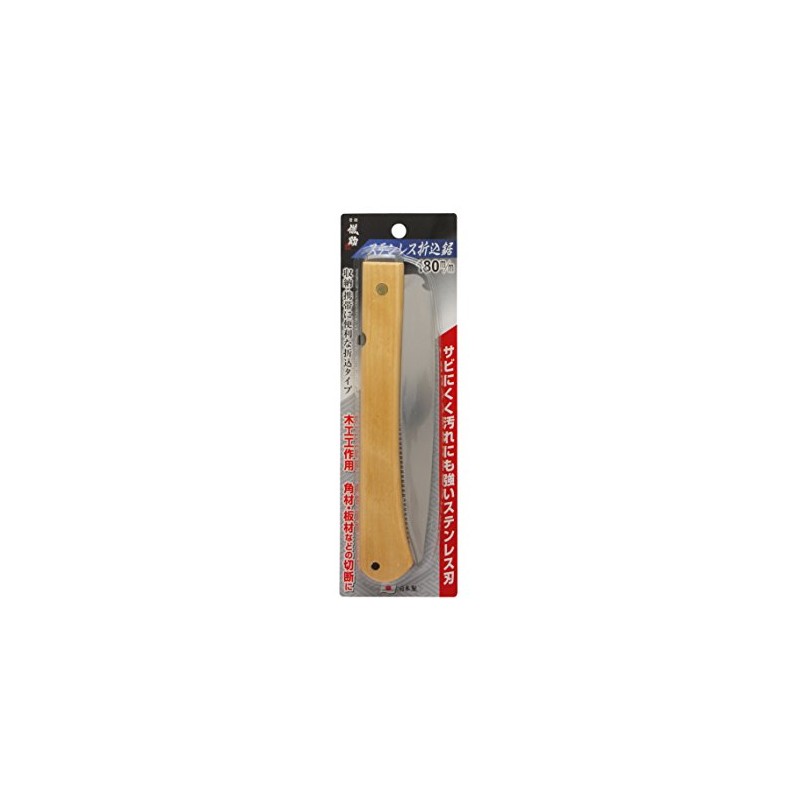 Takagi Gisuke Folding Saw, Stainless Steel, 7.1 inches (180 mm)