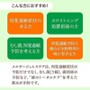kurahooon Matsukaze Mersage Hiscare As Soft Mint, Fluorine Blend, 2.8