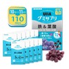 Gummy Supplement, Iron & Folic Acid, Acai Mix, 110 Day