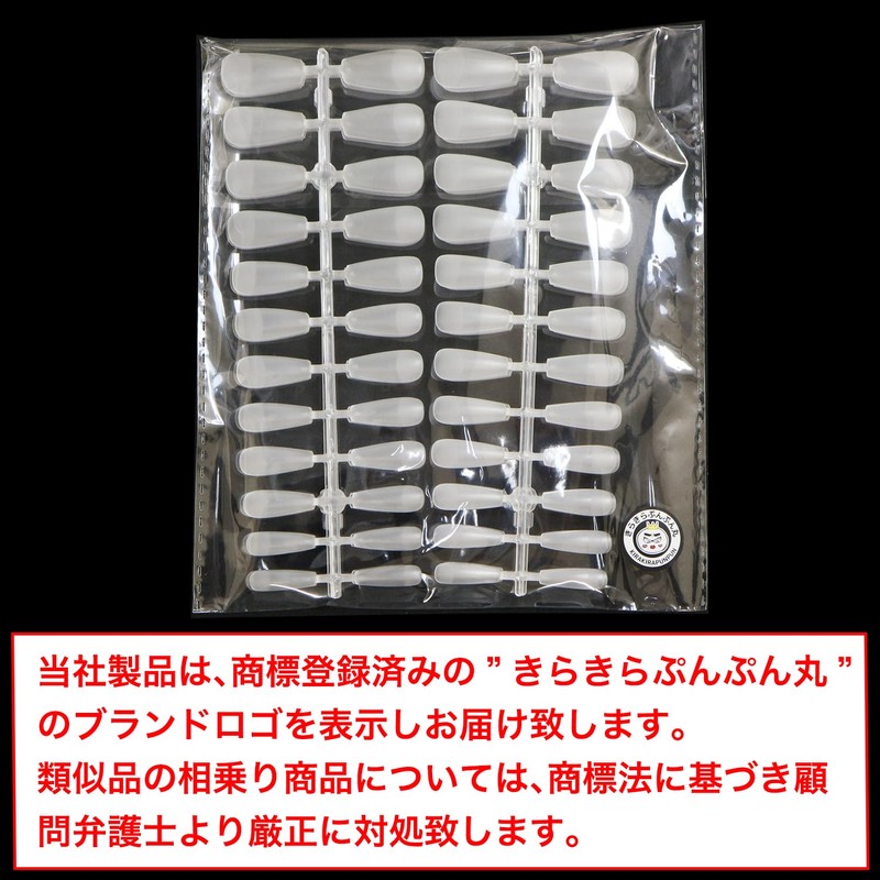 NTIP-002 Nail Tips, Medium Ballerina, 240 Pieces, 10 Sizes, Medium