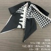 ADOSSY Banana Clip, Large Ribbon, Simple, Tight, Black, Hair Accessory,
