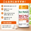 Dear-Natura Calcium Magnesium, 120 Tablets (30 Day Supply), Asahi Supplement,