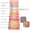 SWEET NIGHT Single Eye Shadow High Coloring, Smooth Adhesion, Long