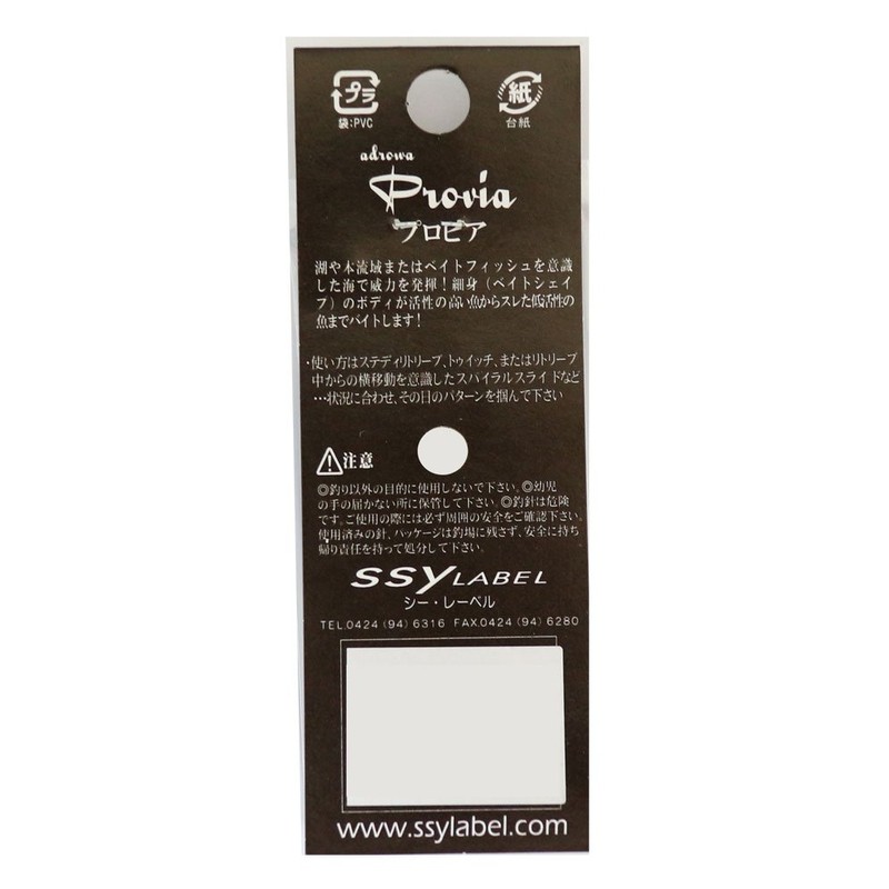 ssylabel (si-re-beru) Spoon purobia Sig hanma-do G lc-sig5 buru-・tya-to・guritta-/Gold. Lure