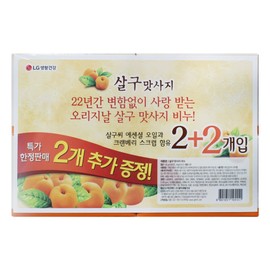 LG Apricot Massage Soap 100g 4 packs 1 face wash / 엘지 살구맛사지 비누 100g 4입 1개 세안