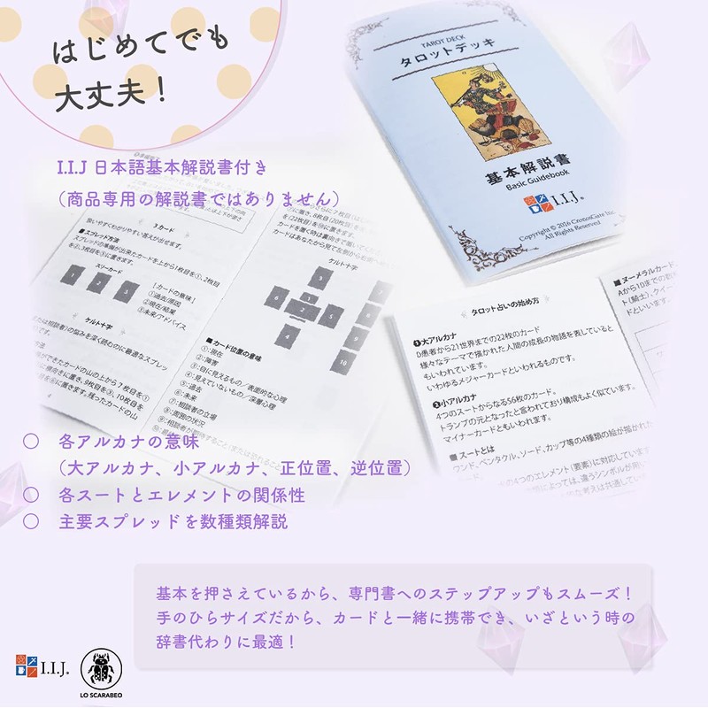 Tarot Cards, 78 Cards, Tarot Divination, Magic Tarot, Japanese Instruction