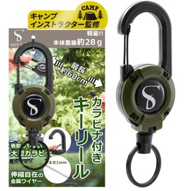 SOY'S F Reel Keychain with Carabiner Key Reel, Key Chain, Metal Wire, Reel Strap, Expandable Keychain, green (moss green)