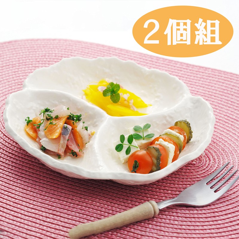 naka Maxima Medium Plate White X X/3 cm Bit Handy Chip