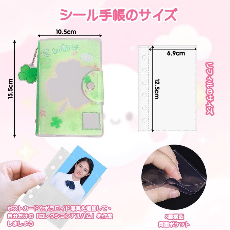 Girls Clover Notebook, A7 Size, Cute Clover Binder, 6 Hole