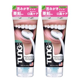 TUNG Tongue Polishing Gel, 3.0 oz (85 g) x 2, Tongue Cleaner, Tongue Moss Removal, Tongue Care, Bad Breath Care, Zinc Blend, Xylitol, Mint for Tongue Use