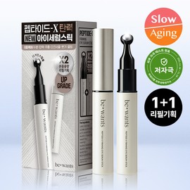 bewants Peptide-X Firming Eye Serum Stick 15ml Set (+Refill 15ml) - NEW Eye Serum Stick Refill Set